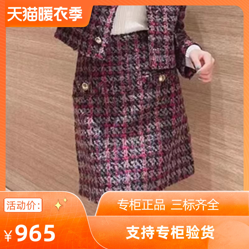 花呢短款半身裙秋冬新款女装