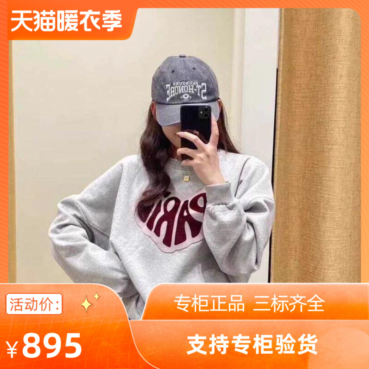 2024秋季新款女装休闲宽松