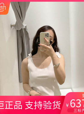maSande  2022女简约时尚肩部系带针织吊带背心SFPTS01049