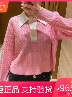 maSande 法式上衣 2022宽松撞色polo领针织衫毛衣女SFPPU01728