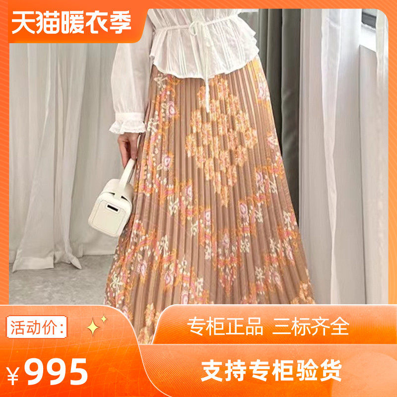 maSande 2023季法式气质高腰A字百褶半身长裙SFPJU00883