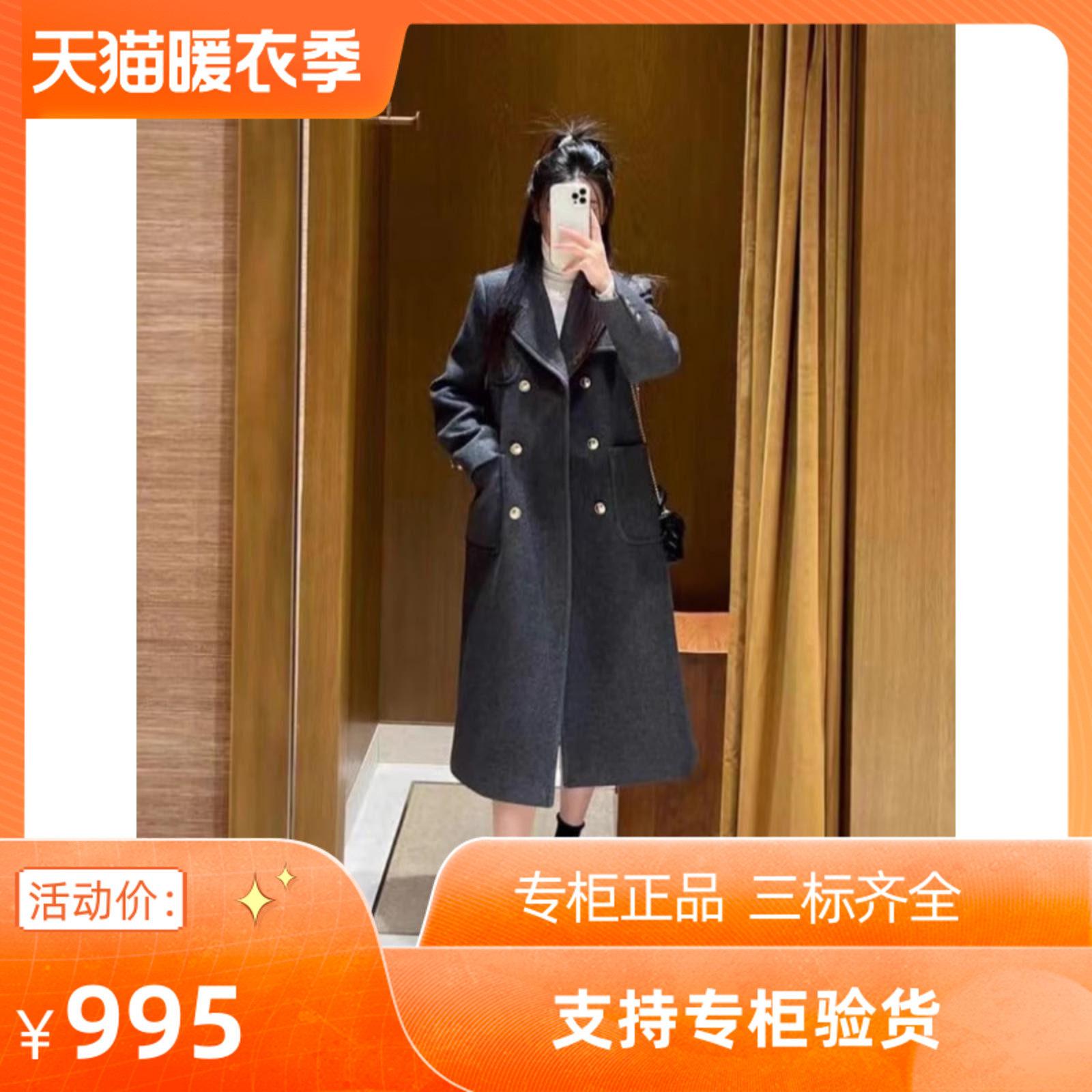 翻领长版灰色毛呢外套大衣
