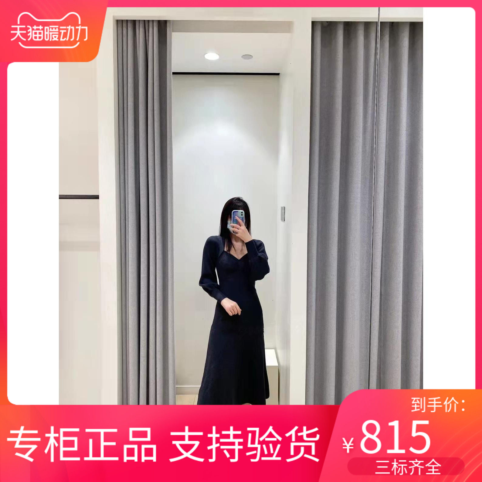 maSande 2021气质V领灯笼袖长袖修身针织连衣裙SFPRO01960