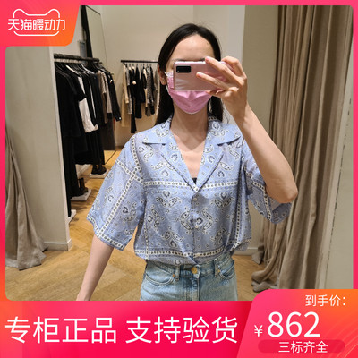 maSande 2022年上衣法式度假衬衫领花卉印花衬衫SFPCM00633