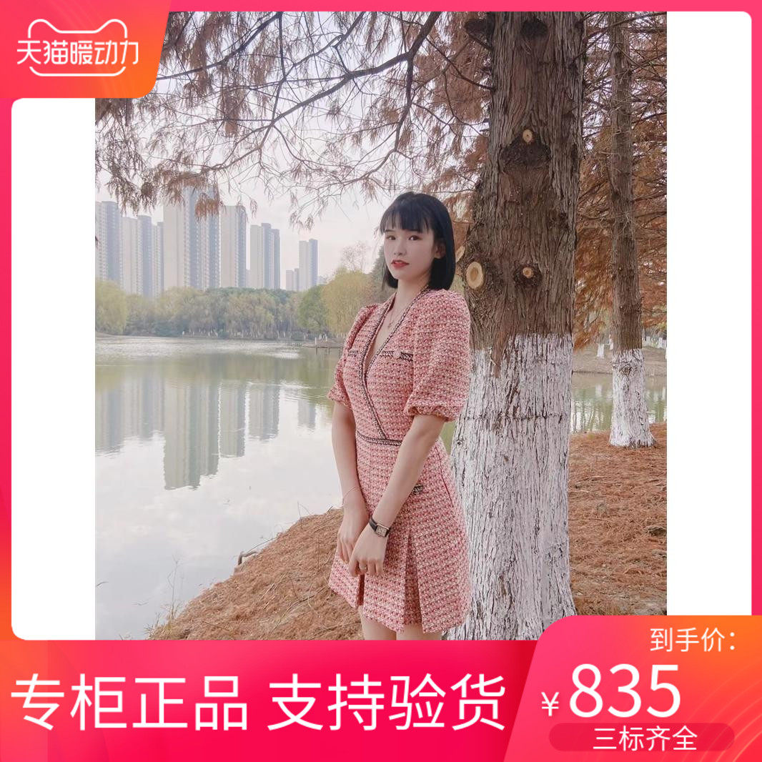 maSandeINS2022气质格纹V领粗花呢中袖荷叶边连衣裙MFPRO02155