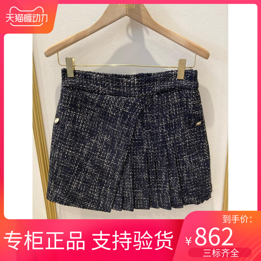 maSandeINS代购 小香风花呢流苏百褶边裙裤高腰短裤 21女MFPSH002
