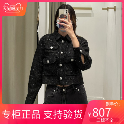 maSandeINS2021经典粗花呢亮片针织开衫短外套MFPCM00234