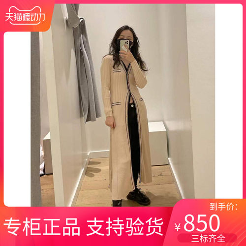 maSande 2022季法式V领撞色饰边针织连衣裙SFPRO02173