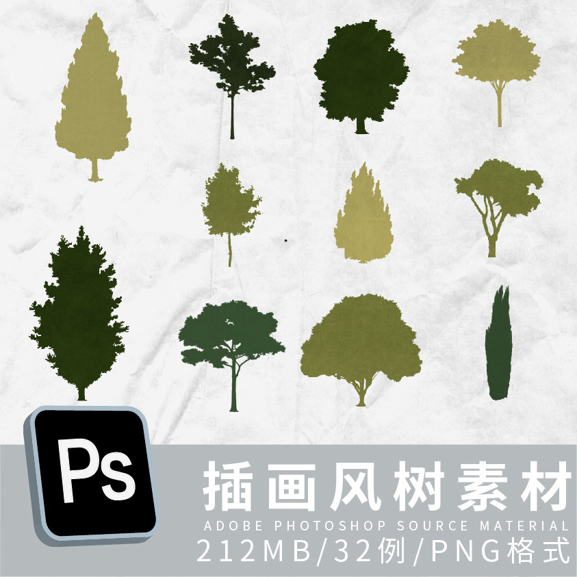 原创ps竞赛风插画树同款图纸素材32例png格式/高清草地贴图