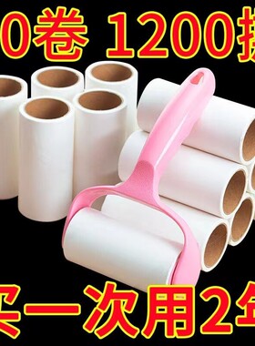 粘毛器滚筒毡滚刷粘毛沾毛神器粘毛纸卷黏毛刷灰尘收纳头发除尘