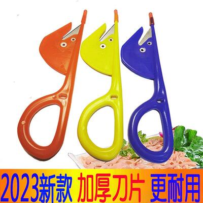 翻肠刀鸭肠小刀通肠刀翻破鸡肠刀神器家禽鸡鸭鹅猪开肠子专用工具