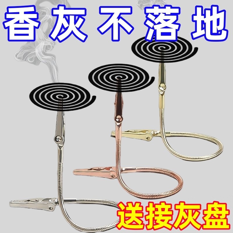 双头鳄鱼蚊香支架万向蚊香夹桌面便签立式卡片照片夹标签支架家用