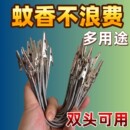 双头鳄鱼蚊香夹造型多功能立式 支架家用其他五金件鳄鱼夹蚊香支架