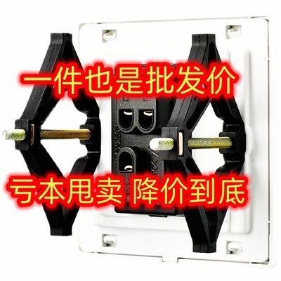 通用型86线盒暗盒修复器118插座底盒墙上固定修复神器 可重复使用
