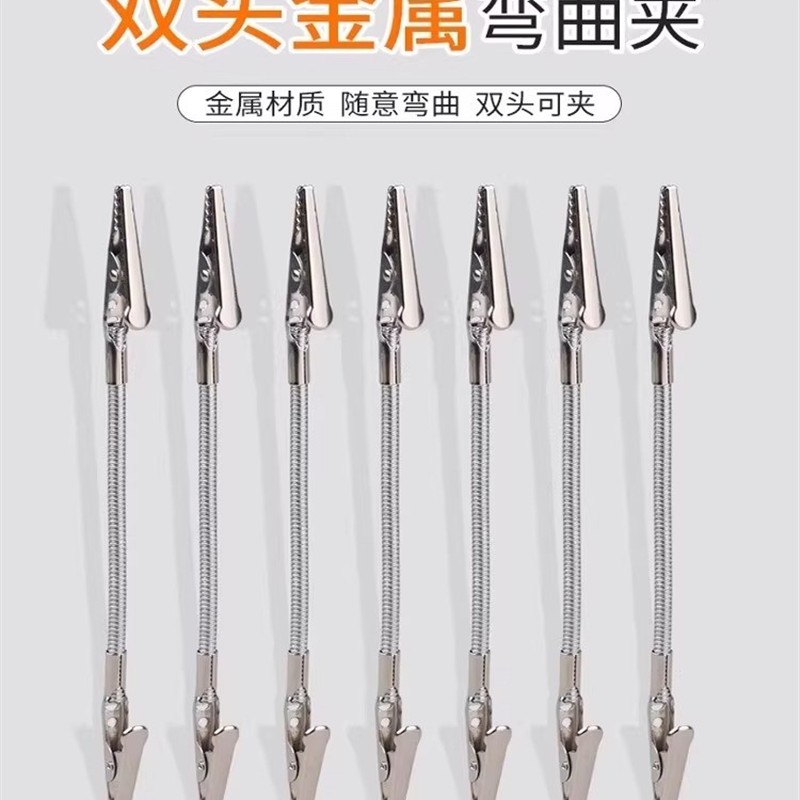 蚊香夹子两头夹双头鳄鱼蚊香夹支架底座多功能便签夹照片夹神器