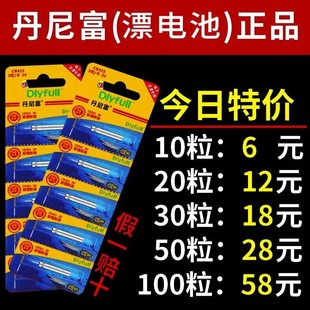 CR425夜光漂电池322正品 316夜钓鱼漂浮标漂311电子漂电池