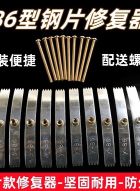 理线 线盒86型开 关面板修补器钢片式支伸缩杆万能固定神器暗盒修