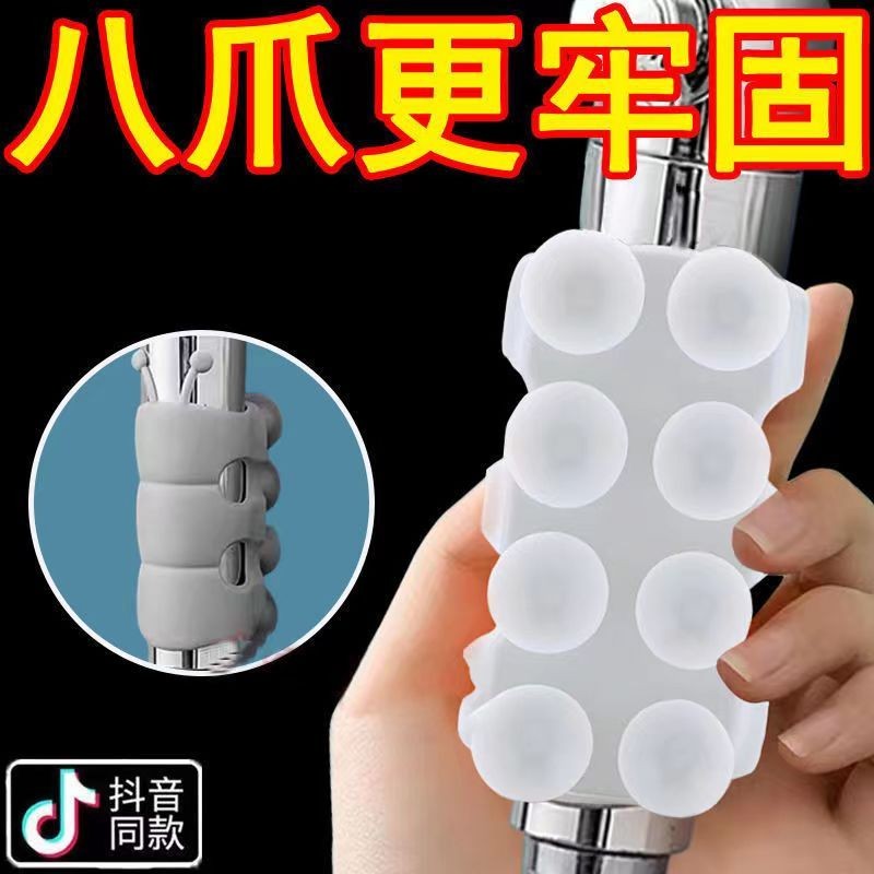 硅胶花洒吸盘底座免打孔固定淋浴喷头支架淋雨莲蓬头挂花洒固定器