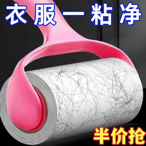 粘毛器滚筒可撕式粘尘纸滚刷吸毛去毛刷衣服黏毛毡毛滚子替换卷纸