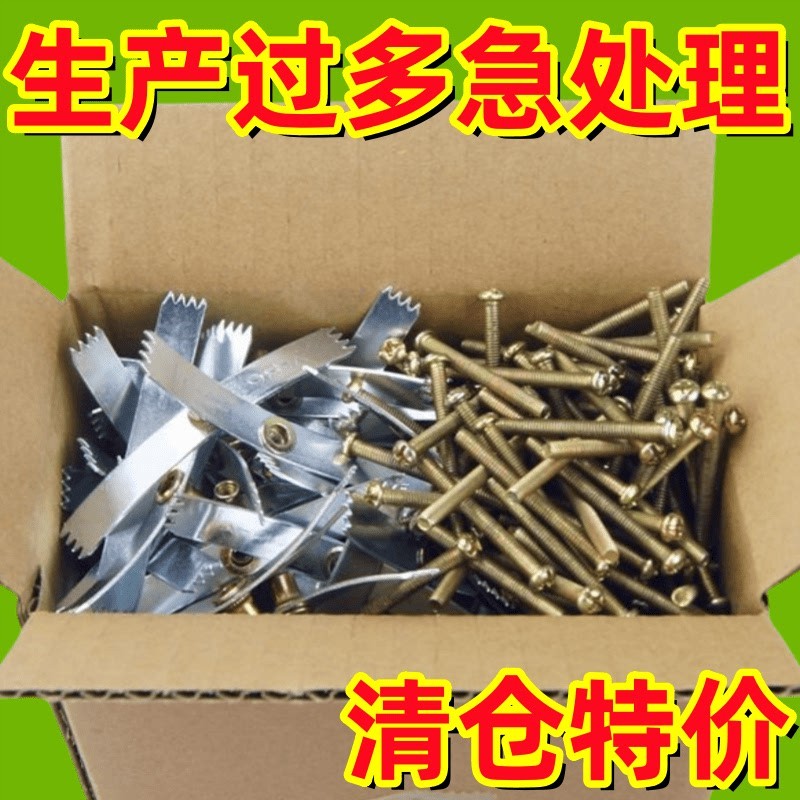 暗盒修复器线盒底盒86型通用明装暗装固定神器开关插座盒子接线盒