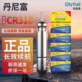 夜光漂cr316钓鱼311通用322大肚漂CR2032浮漂425电子漂电池