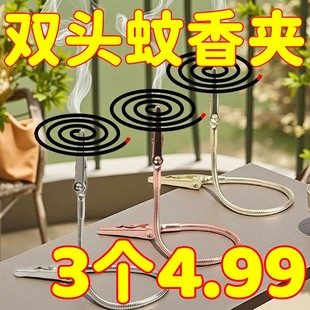 新款 蚊香夹子双头鳄鱼夹蚊香超长金属线香支架夹子蚊香专用夹 夏季