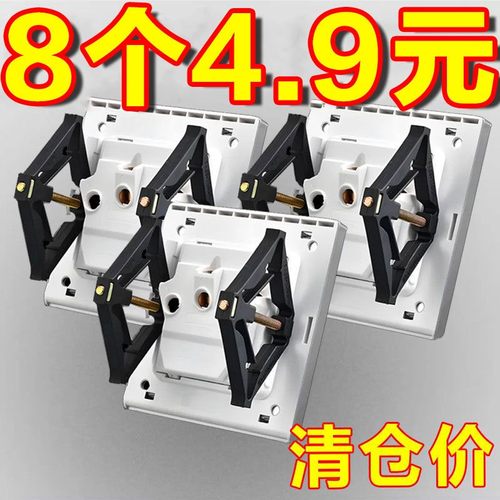 暗盒修复器通用型家用接线盒开关插座底盒菱形绝缘撑杆固定器