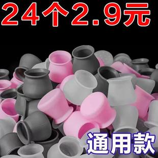 椅子脚垫桌椅桌角桌子硅胶保护套静音桌脚防滑脚套凳子腿耐磨防震