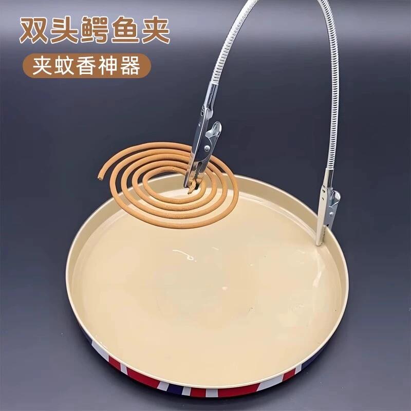 双头蚊香夹蚊香专用夹不锈钢夹神器鳄鱼夹新款支架放置器香薰炉
