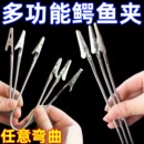 双头鳄鱼蚊香夹造型多功能立式 支架家用其他五金件鳄鱼夹蚊香支架