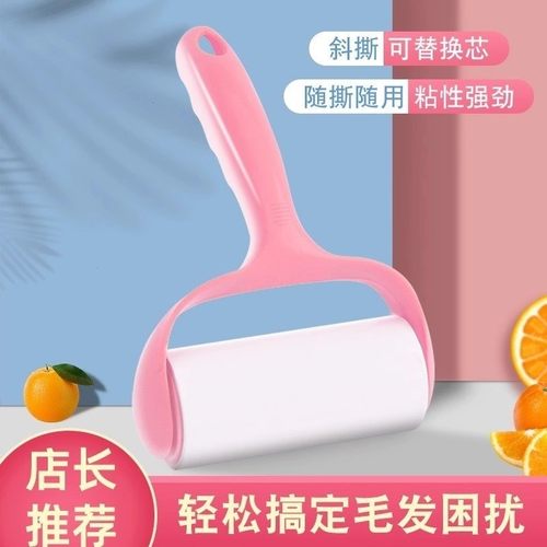 滚刷粘毛器灰尘可撕式清理宿舍毛发粘毛器猫咪衣服手持除尘毡滚刷