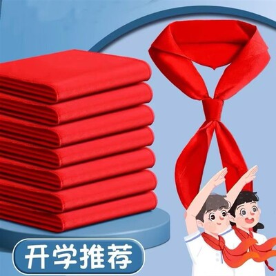 2025春红领结抗皱不易掉色加厚棉布通用学生领结小学生大号红领巾