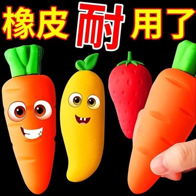 超大水果橡皮擦创意卡通可爱幼儿园小学生儿童文具擦字无屑不易留