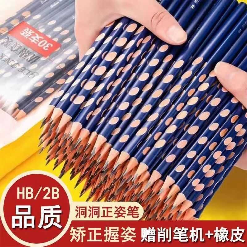 正姿洞洞铅笔一年级专用三角杆不易易断无铅毒hb日常书写2B考试文
