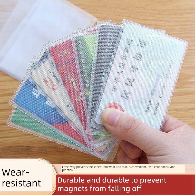 磨砂透明防消磁银行卡持卡人身份证防护罩会员卡社保卡持卡人身份