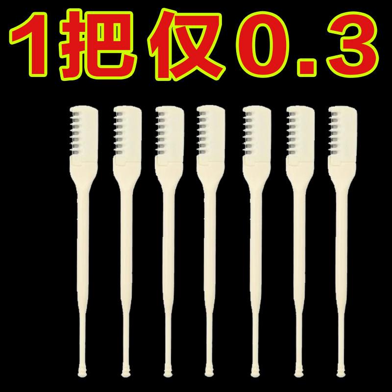 鼻毛剪刀剪套装旋转鼻毛刀鼻孔修剪器手动修毛剪双头清理非电动