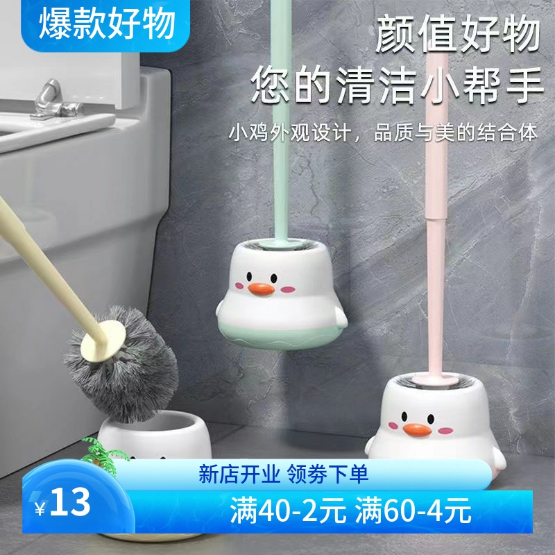 塑料马桶刷家用无死角清洁刷卫生间专用壁挂式免打孔厕所清洁套装