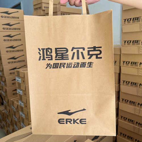 送礼专用大中号袋子鸿星尔克