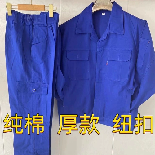 Хлопковый комбинезон подходит для мужчин и женщин, демисезонный износостойкий лонгслив, защита от ожогов