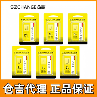 仓吉鱼钩轻刺硬鲤角改良新关东竞技细条飞磕袖细地袖鲫鲤鱼罗非钩