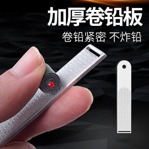 卷铅板不锈钢铅皮板卷铅助手搓铅板打磨铅皮钓鱼渔具用品小配件