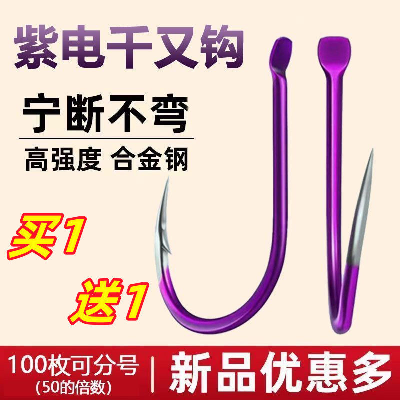 正品极细条千又歪嘴鱼钩日本进口钢钩特级鲫鱼鲤鱼红牙谷麦钩渔具