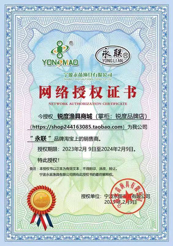 永联铅片转环YM-5506钓鱼 铅皮座不伤快速永联配件渔具钓鱼垂钓