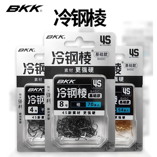 bkk有刺无刺野钓中国钓钩