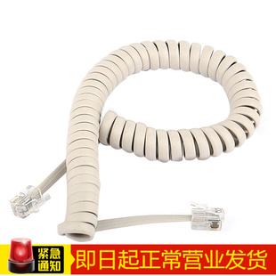 品怡  电话机听筒线 电话线曲线2米话筒线 座机连接线 白色