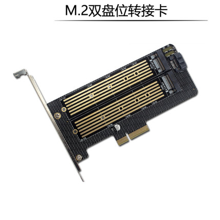 M.2 NVMe NGFF SSD转PCIE SATA双盘转接扩展卡支持MKey BKey配线