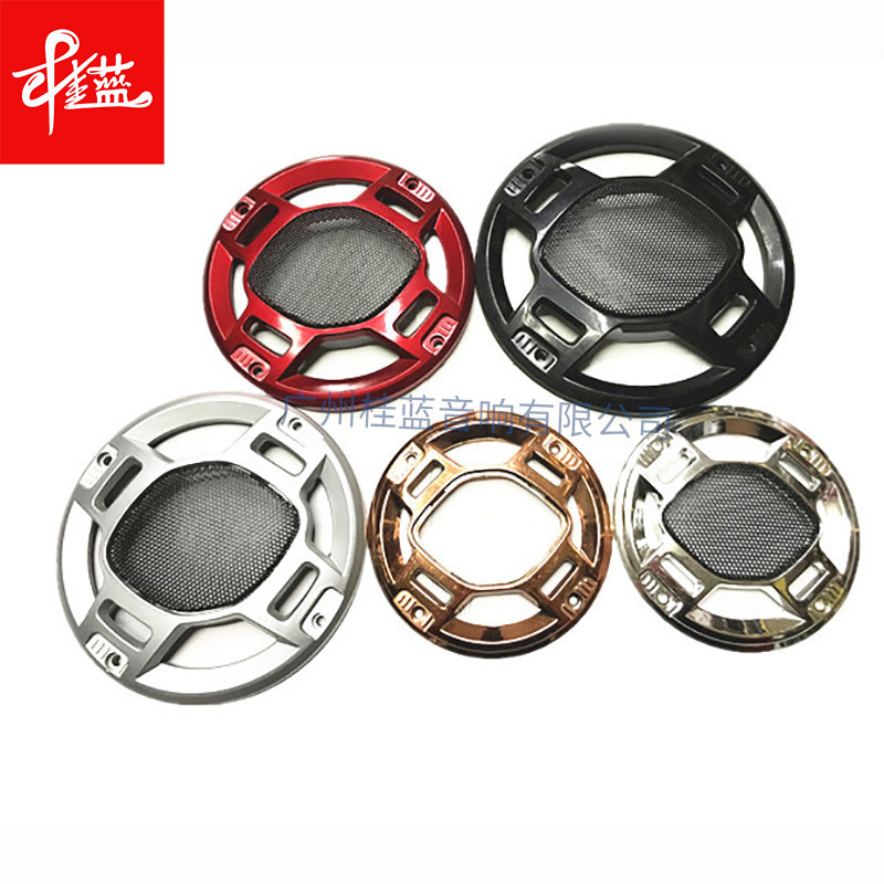 低音炮喇叭网罩 塑料喷漆电镀网子低音箱防护罩铁网 音响改装配件在类目 影音电器, Hifi音箱/功放/器材, 低音炮中 - 来自Buy2taobao.com提供专业的淘宝代购服务