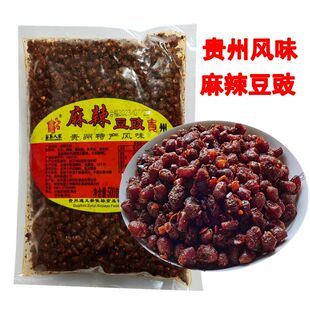 贵州特产苗寨人家麻辣风味豆豉香辣豆豉下饭炒菜火锅调味原味豆豉