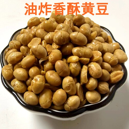 贵州特产油炸香酥黄豆蘸水配料