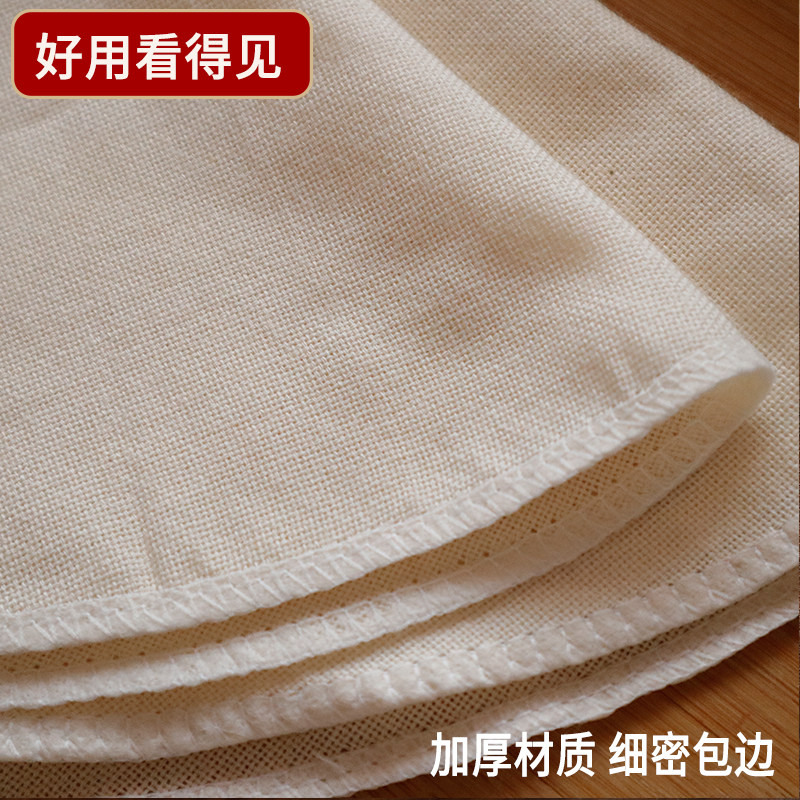 加厚纯棉蒸笼布家用食品级不粘纱布蒸馒头包子笼布圆形屉布蒸笼垫